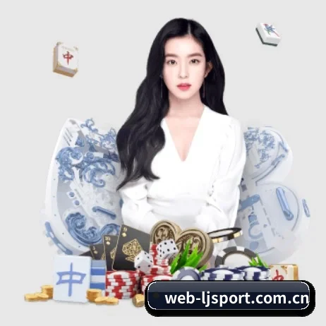 乐竞 APP 界面